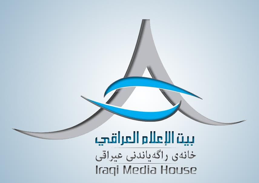 رصد: تهديدات عشائرية تكرس مصاعب العمل الصحفي في العراق